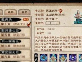 玩转烟雨江湖百花枪法，技惊四座！（揭秘武学属性、出招介绍、必杀技全攻略！）