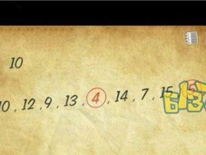 《解锁古董旅店攻略14关，畅享一场奇幻之旅！》（驾驭智慧，成功过关，与古董共赴探索之旅！）