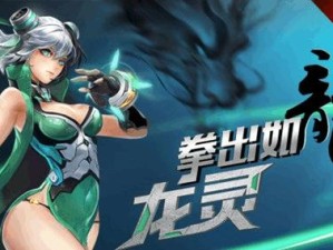 雷德克出装攻略（探索雷德克的时空威能，打造无敌战神）