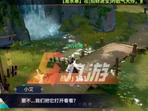 《剑侠世界3》家族团战攻略——掌握团战技巧，一统江湖！