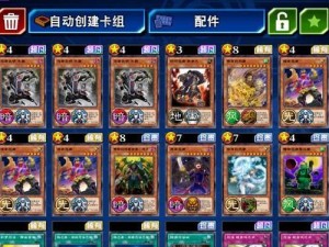 《游戏王决斗链接2月更新汇总》（2月更新内容一览，全方位解析）