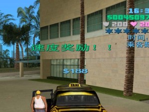 罪恶都市攻略03（解谜、战斗、探险，一步步揭开罪恶都市的面纱！）