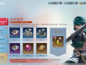 流星蝴蝶剑手游武器切换大揭秘（教你如何在战斗中快速切换武器，成为最强剑手！）