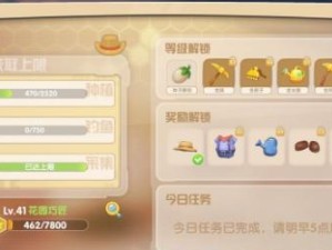《摩尔庄园手游》偷菜进阶攻略详解（从小白到高手，教你玩转摩尔庄园的偷菜技巧！）