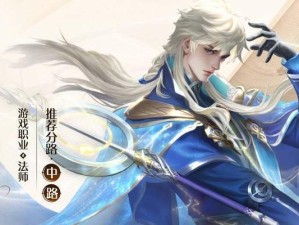 寒冰移动出装铭文攻略最新解析（精确计算与快速移动，让寒冰在战场上无往不利）