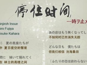 《以神庙逃亡2技能使用攻略》（掌握技能使用技巧，畅游神庙之旅）