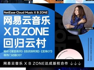 《原神OST，美妙旋律倾心而至》（以网易云链接分享游戏乐曲，享受游戏和音乐的双重美妙）