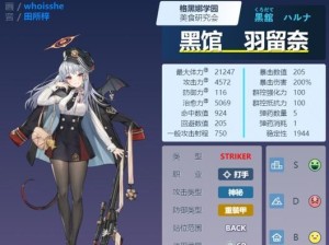 探秘命运边际海拉档案（一场充满未知的冒险之旅）