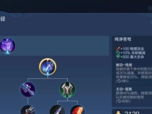 王者荣耀典韦铭文搭配攻略（铭文推荐及技巧）