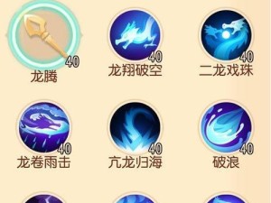 《探寻梦幻龙宫的技能攻略》（发现无敌技能，畅享游戏乐趣）