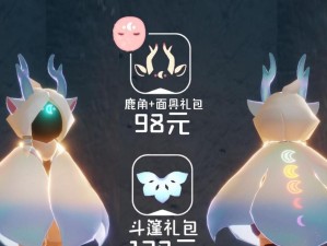 《九色鹿攻略全解析》（揭秘九色鹿隐藏玩法，带你畅游奇幻世界）