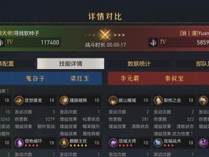 《以重返帝国技能加点攻略》（重新审视技能加点策略，提升重返帝国的游戏体验）