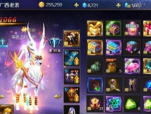 魔域3星副本攻略（挑战、策略、胜利！尽在魔域3星副本攻略。）