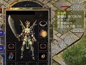 探索黑暗之源（解锁秘密、战胜恶魔，畅享黑暗之源魔幻世界的乐趣）