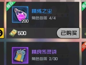 《以一人之下手游》银币购买攻略（轻松获取银币，畅玩游戏无忧）