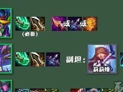 小天才羁绊出装攻略（小天才羁绊出装攻略，助你在战场上脱颖而出！）