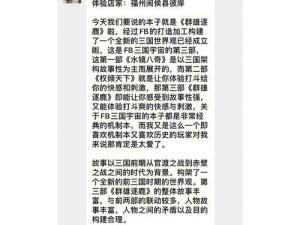 《逐鹿大唐技能攻略》（掌握关键技能，成就大唐之王）