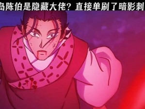刺激战场（一人独闯，掌握关键技巧，雪地求生！）