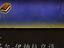 探秘魔兽世界92扎雷殁提斯区域（一窥这个神秘区域的奥秘，发现其中隐含的丰富资源和冒险挑战）