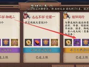 《探秘以阴阳师和随机角色聊天一次任务攻略》（揭秘最新攻略，提高游戏胜率）
