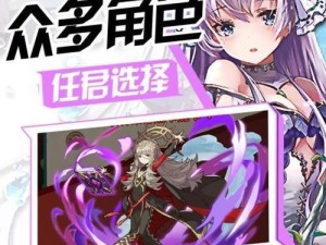 天下手机手游攻略（解锁游戏技巧，畅享无限乐趣）