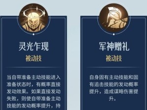 重返帝国技能加点攻略（重返帝国技能加点攻略，助你成为帝国的真正强者！）