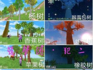 玩转创造与魔法（解读全新版本的出装策略，提升游戏技巧）