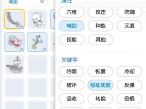 《玩转仙境永恒升级攻略》（掌握关键技巧，快速提升实力）