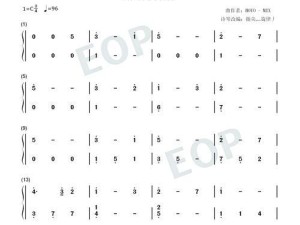 原神乐谱简谱入门攻略（掌握简谱技巧，演奏出原神主题曲的神奇旋律）