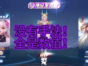 艾林超神出装攻略（化身无敌刺客，艾林超神战绩助你登顶！）