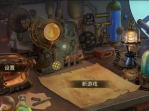 探秘以蒸汽之都（发现城市的魅力与机密，为平凡生活注入活力）
