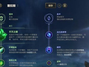英雄联盟上单最强出装攻略（掌握最佳出装方案，让你在上路无往不利！）