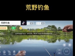 《钓鱼看漂游戏大鱼攻略——快速获得高分技巧》（掌握精准打击和优质鱼群，成为钓鱼游戏高手）