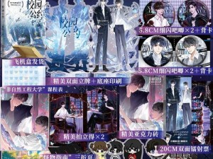 以黑潮之上无限流卡组搭配攻略（无限流攻略详解，带你轻松打败对手）