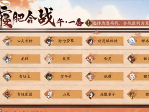《阴阳师》萤草白絮云棉皮肤获取攻略（一步步教你获取游戏中的珍稀皮肤）