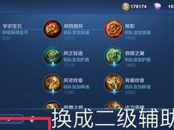 如何巧妙使用王者荣耀个性祈愿币（掌握技巧，让你的游戏更出色）