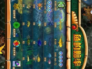 西游捕鱼游戏攻略（成为捕鱼高手的必备指南，让你收获满满的鱼塘之旅！）