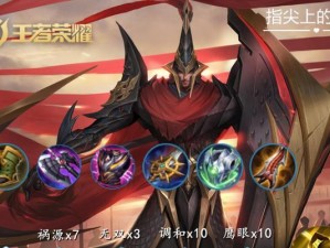 蒙恬后期打团技巧出装攻略（无坚不摧的战场统帅，蒙恬后期如何发挥最大优势）