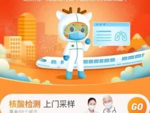 代号Z预约方法详解（游戏玩家必看，如何顺利预约代号Z游戏）