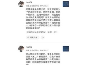 昭君无冷却出装攻略（完美释放技能连招，让敌人无处可逃！）