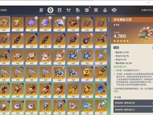 优菈武器与圣遗物全面解析（探究原神23号角色的最佳装备选择及玩法）
