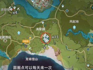 嘟嘟可故事集（以嘟嘟可为主角，深入原神世界，揭开各种武器的获取途径）
