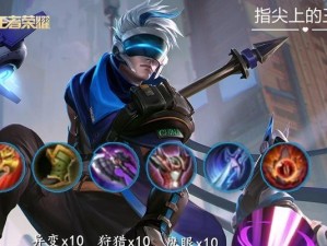 新版本肉装杨戬出装攻略（打造无敌肉山！肉装杨戬出装攻略及细节解析）