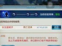 诛仙手游如何挂机刷怪,轻松升级，掌握最佳挂机地点与技巧