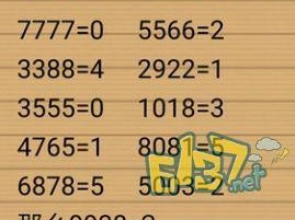 《最囧大脑》第22关通关攻略（破解谜题，迎接挑战）