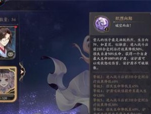 以花亦山心之月1223直播奖励一览（精彩直播，丰厚奖励，你还等什么？）