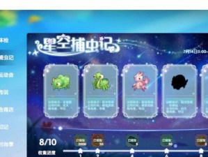 手游螳螂出装揭秘攻略最新（掌握最佳出装，让你的螳螂战力飙升！）