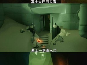 《探寻光遇世界的每一角落》（3月3日光遇每日任务攻略）