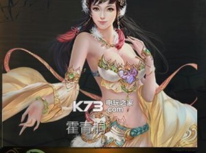 《侠客风云手机版攻略大全》（成为最强侠客，掌握攻略要诀！）