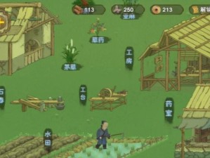 《桃源记》游戏信物佩囊获取攻略